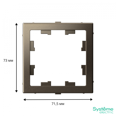 Systeme Electric 