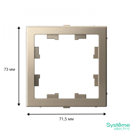 Systeme Electric 