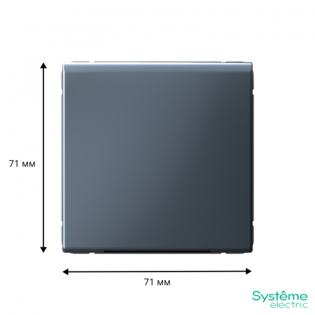 Systeme Electric 