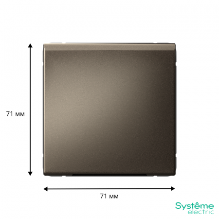 Systeme Electric 