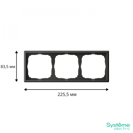 Systeme Electric 
