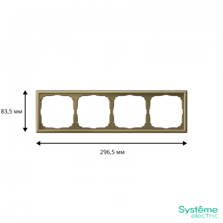 Systeme Electric 