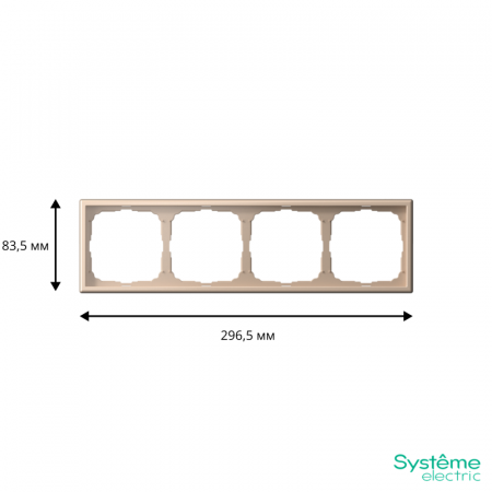 Systeme Electric 