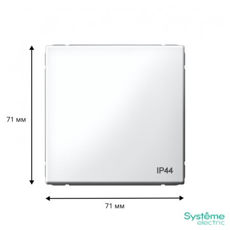 Systeme Electric 