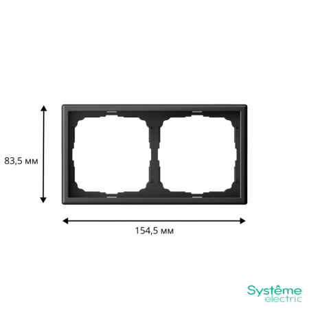 Systeme Electric 