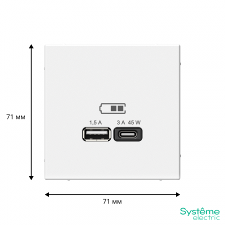 Systeme Electric 