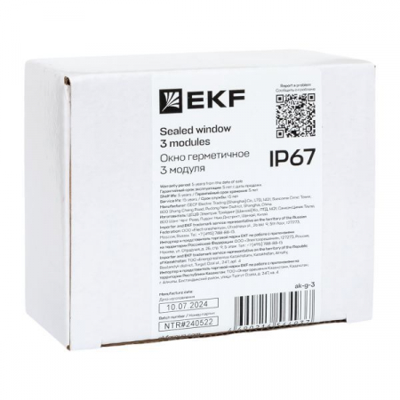 EKF 