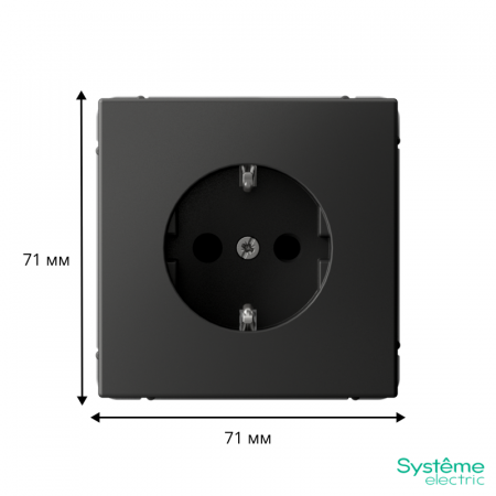 Systeme Electric 