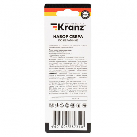 Kranz 