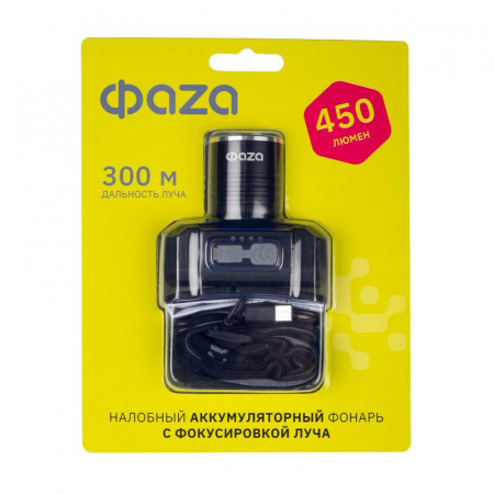 ФАZА 