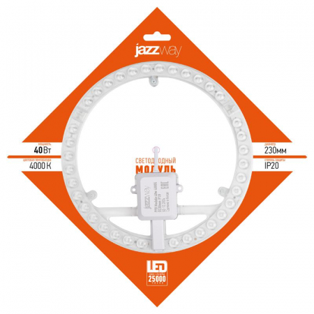 JazzWay 