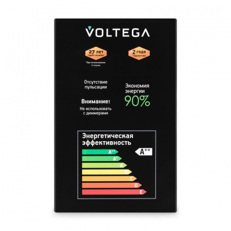 Voltega 