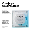 Умный дом Sber & Systeme Electric 
