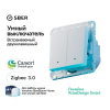 Умный дом Sber & Systeme Electric 