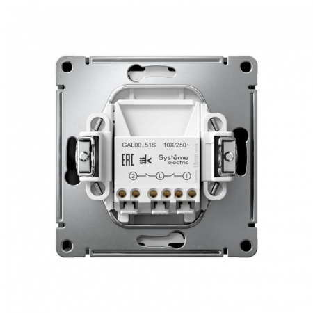 Systeme Electric 