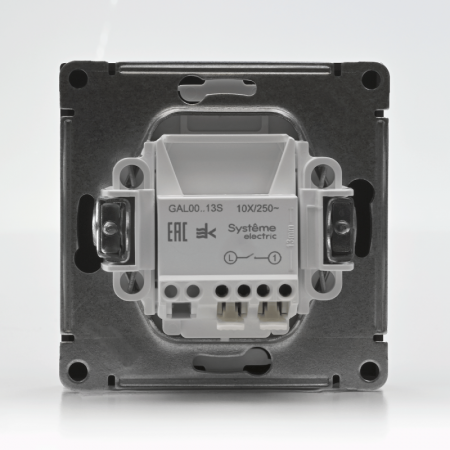 Systeme Electric 