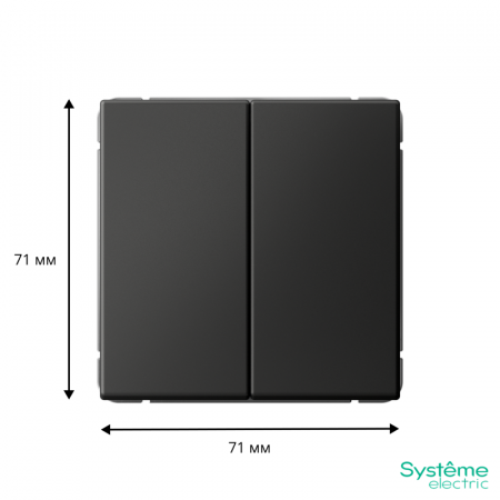 Systeme Electric 