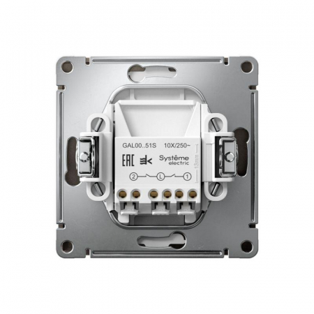 Systeme Electric 