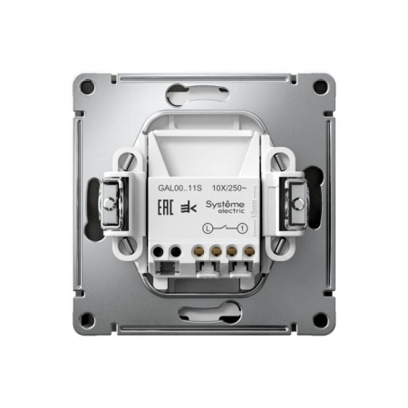 Systeme Electric 