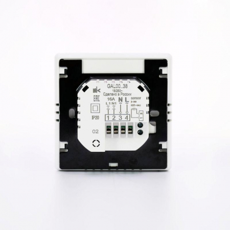 Systeme Electric 