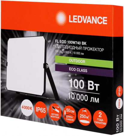 LEDVANCE 