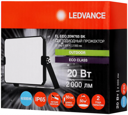 LEDVANCE 