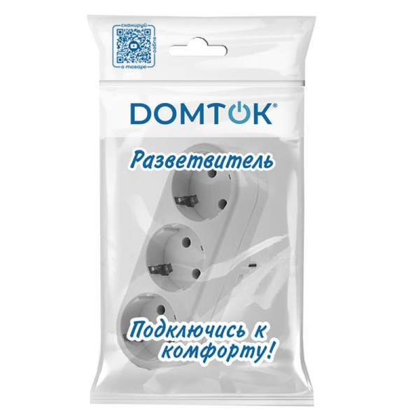 Разветвитель 3-м с заземл. 16А 3500Вт 250В плоский бел. DОМТОК 2656