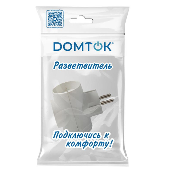 Разветвитель 3-м без заземл. 10А 2200Вт 250В Т-образ. бел. DОМТОК 2662