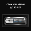 Opticell 