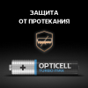Opticell 