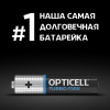 Opticell 