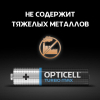Opticell 