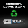 Opticell 