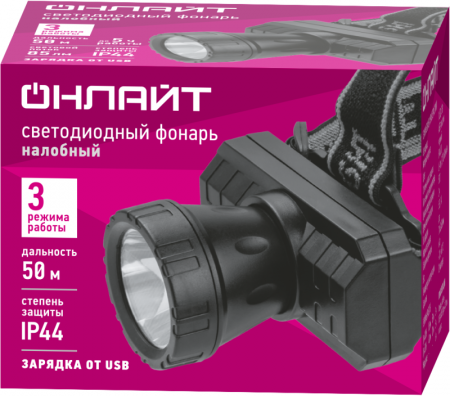 ОНЛАЙТ 