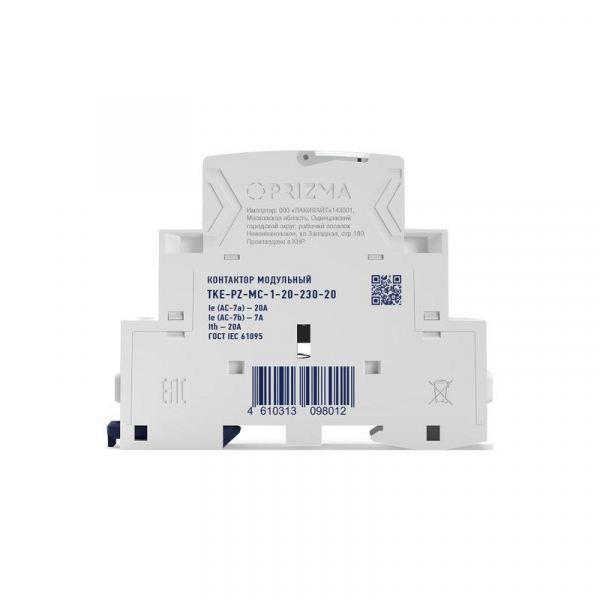 Контактор модульный 18мм 20А 230В АС 2НО PRIZMA TOKOV ELECTRIC TKE-PZ-MC-1-20-230-20