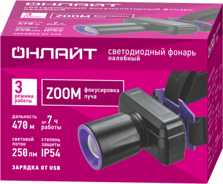 ОНЛАЙТ 