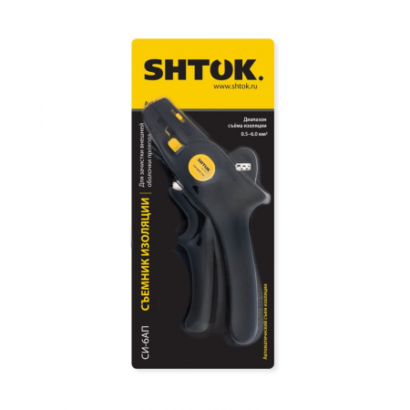 SHTOK 