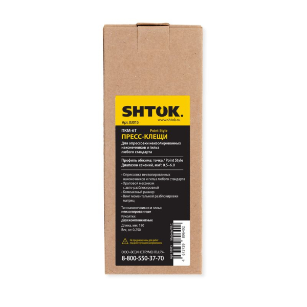 Пресс-клещи ПКМ-6Т Point Style (03015) SHTOK 376175