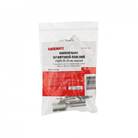 Rexant 08-1735