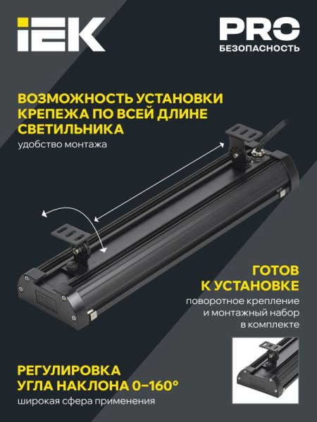 Светильник LED ДСП 7021 200Вт 5000К IP65 IEK LT-DSP0-7021-200-50-K02