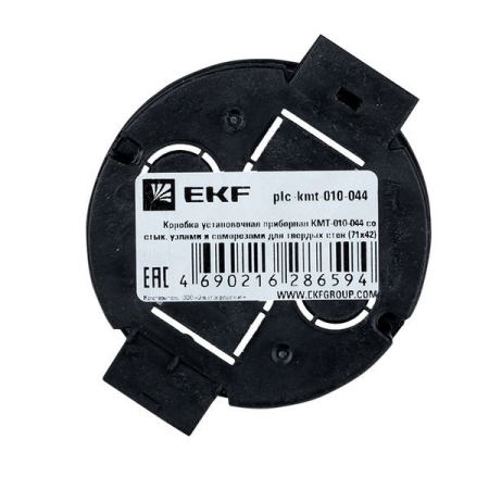 EKF 