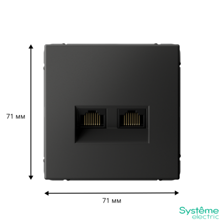 Systeme Electric 