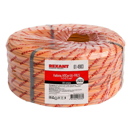 Rexant 01-4903