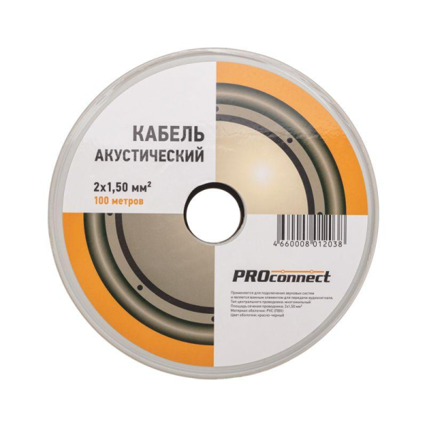 Кабель Stereo 2х1.5 красн./черн. бухта (м) PROCONNECT 01-6106-6