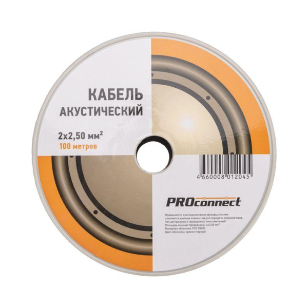 Кабель Stereo 2х2.5 красн./черн. бухта (м) PROCONNECT 01-6108-6