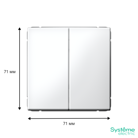 Systeme Electric GAL001317