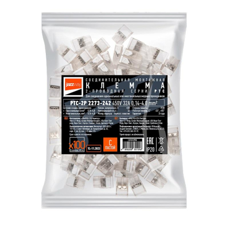 JazzWay 5051096