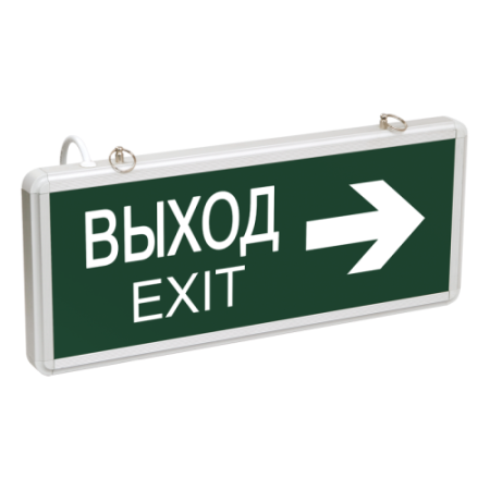 Эра 