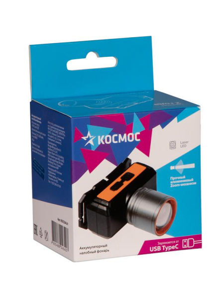 Фонарь налобный аккум. 10Вт Laser LED/ 1200мА.ч ABS пластик + алюм. КОСМОС KOC534Lit