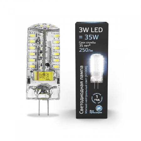 Лампа светодиодная Gauss G4 3W 4100K прозрачная 107707203